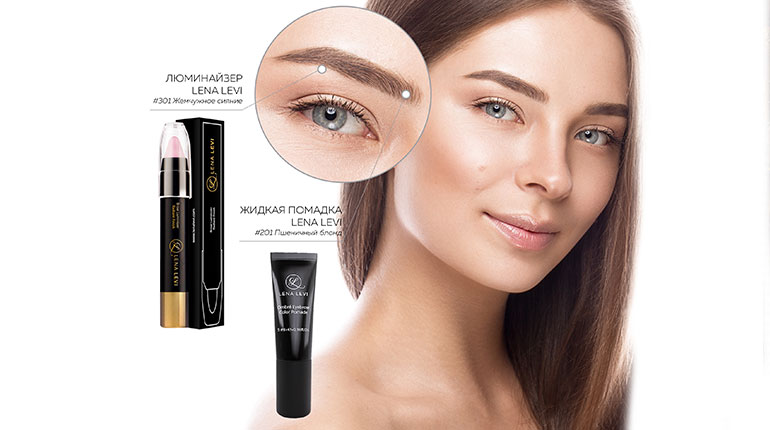 Пополнение линейки косметики LenaLevi