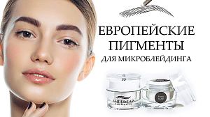 Пигменты для микроблейдинга Slide&Tap®