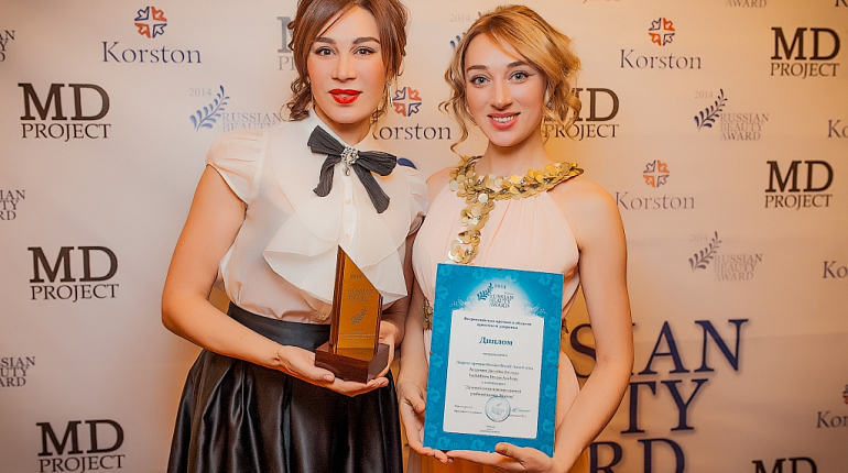 Russian Beauty Award 2014