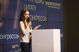 III Международный Конгресс B.E Brow Expert