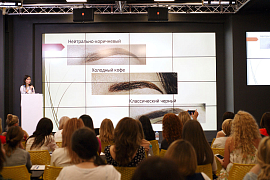 III Международный Конгресс B.E Brow Expert