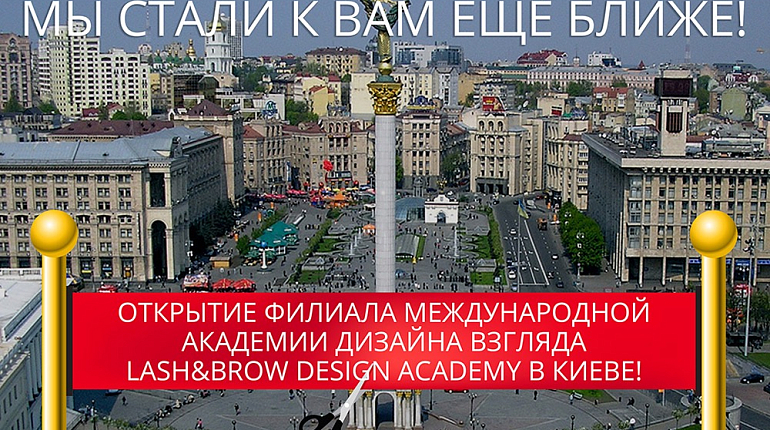 Расширяем границы!