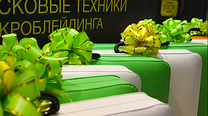 Чемпионат B.E BROW EXPERT